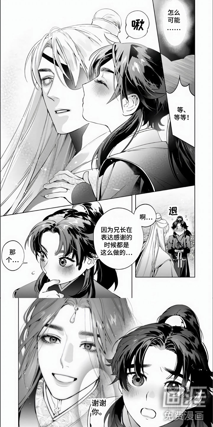第8话5