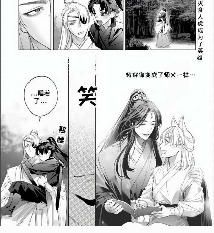 第8话8