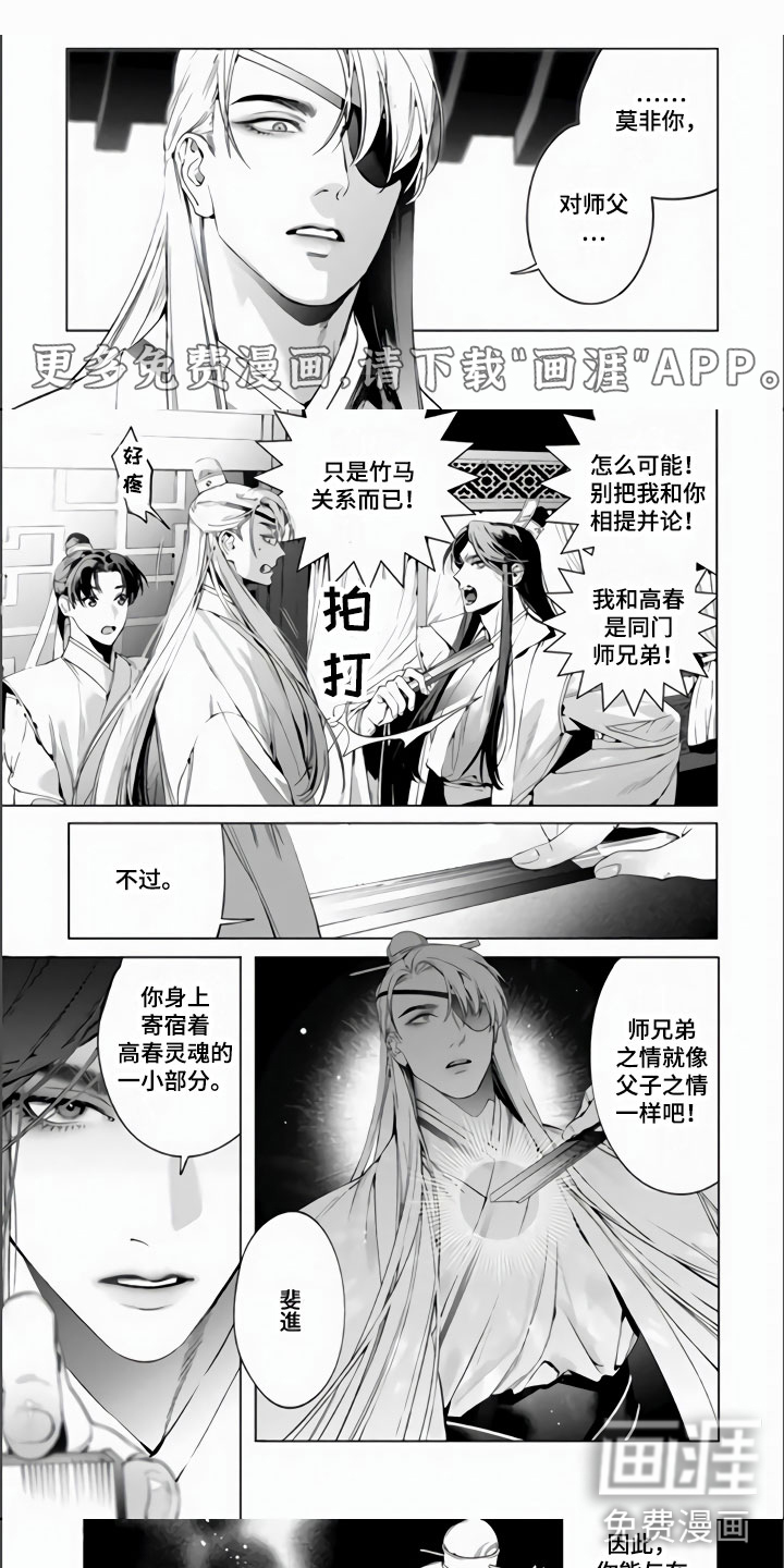 第7话0