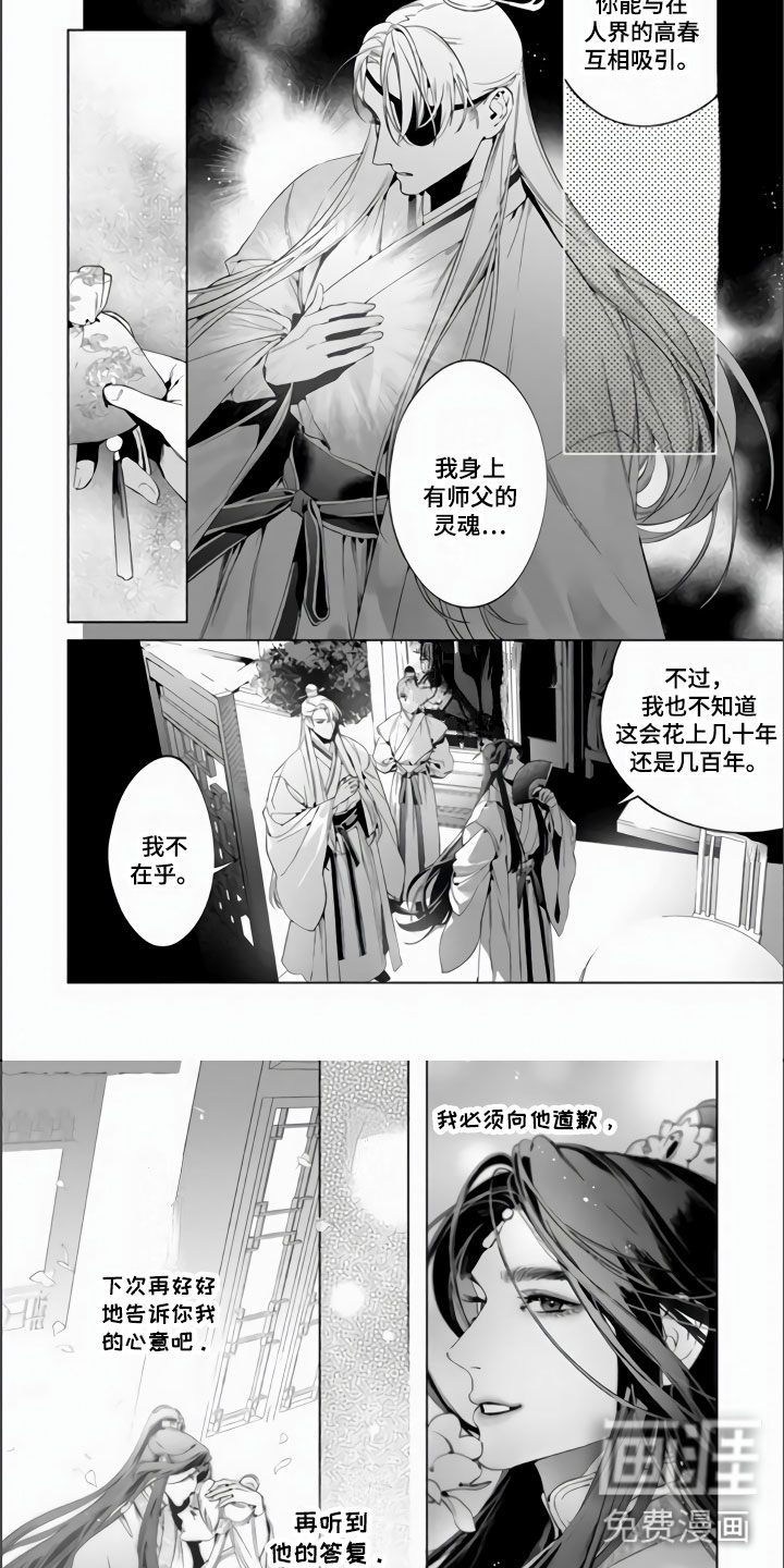 第7话1