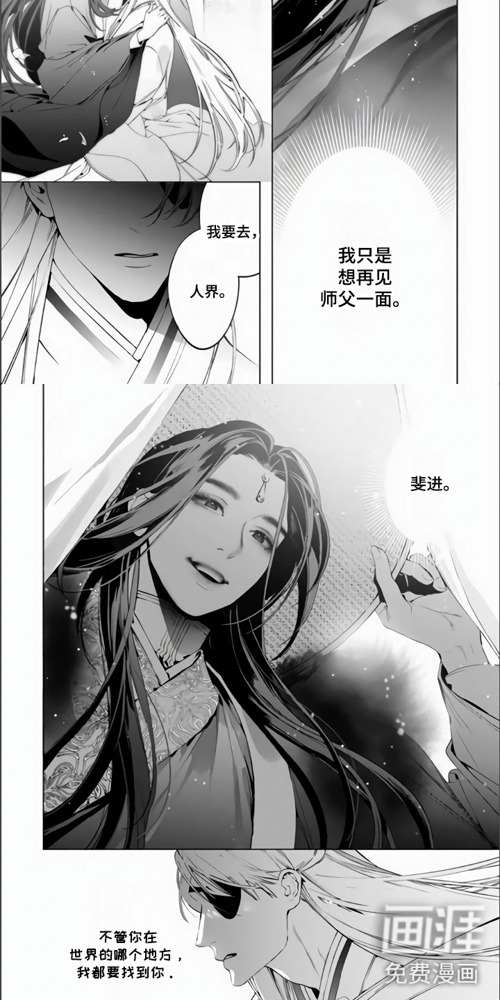第7话2