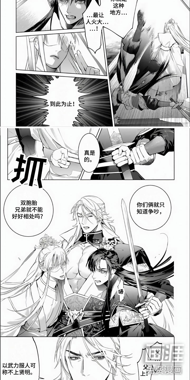 第7话7
