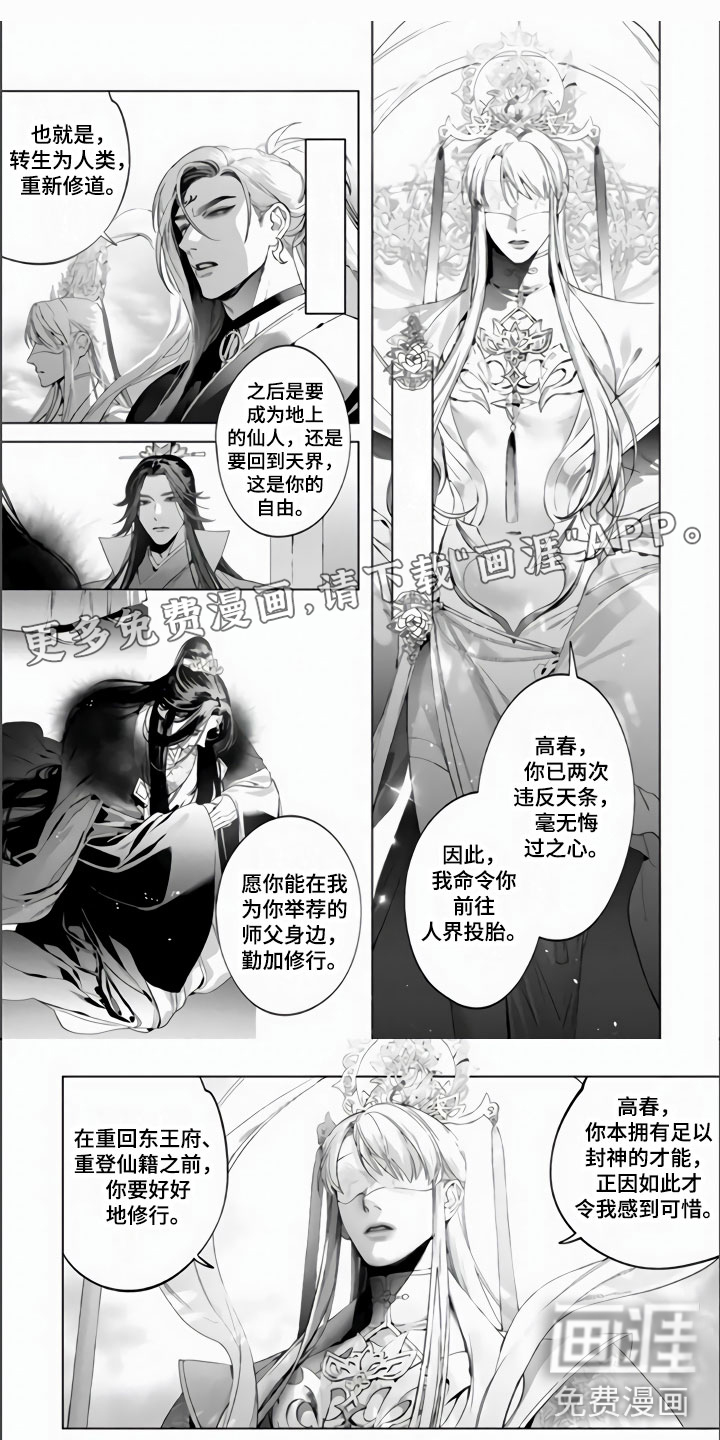 第6话0