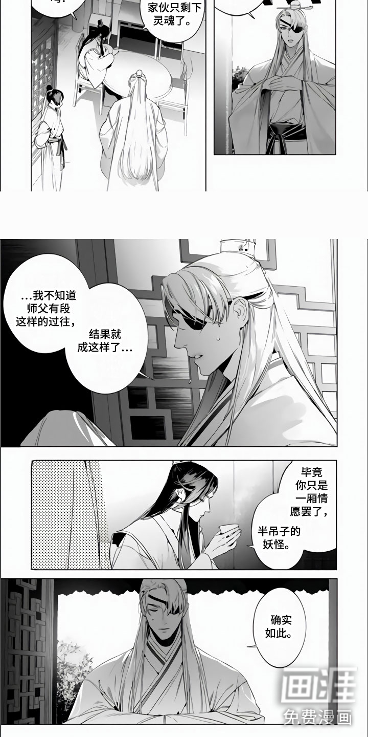 第6话4