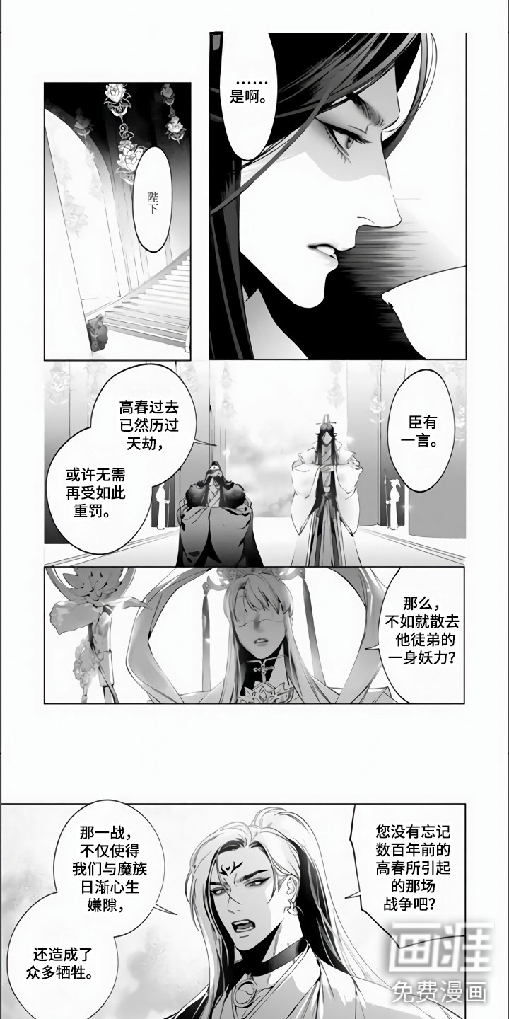 第6话5