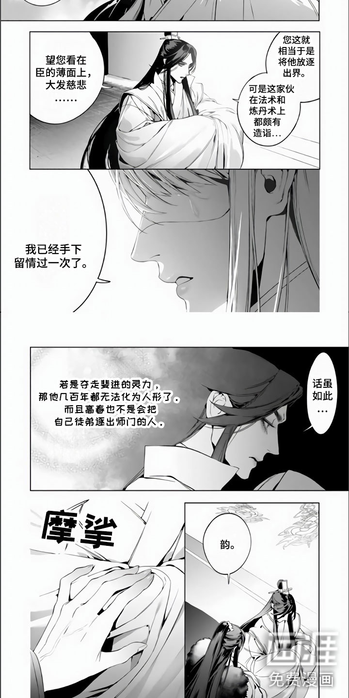 第6话6