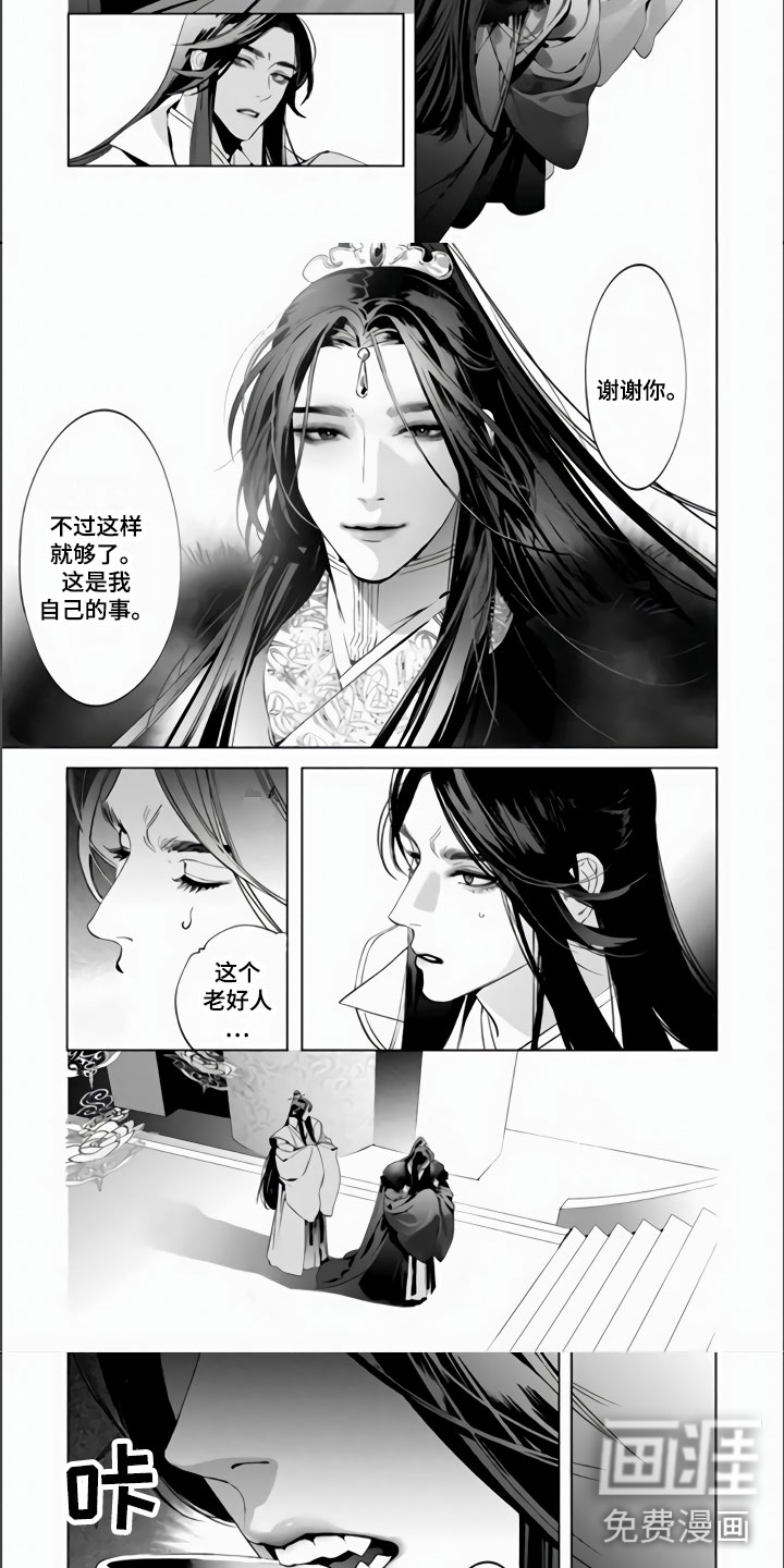第6话7