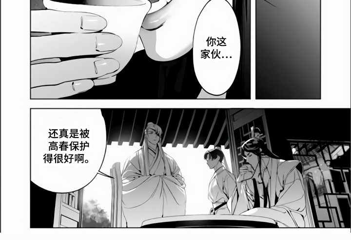 第6话8