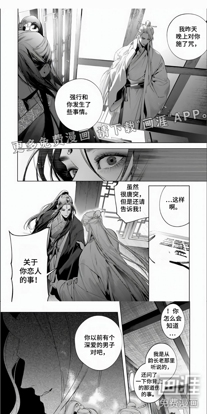 第5话0