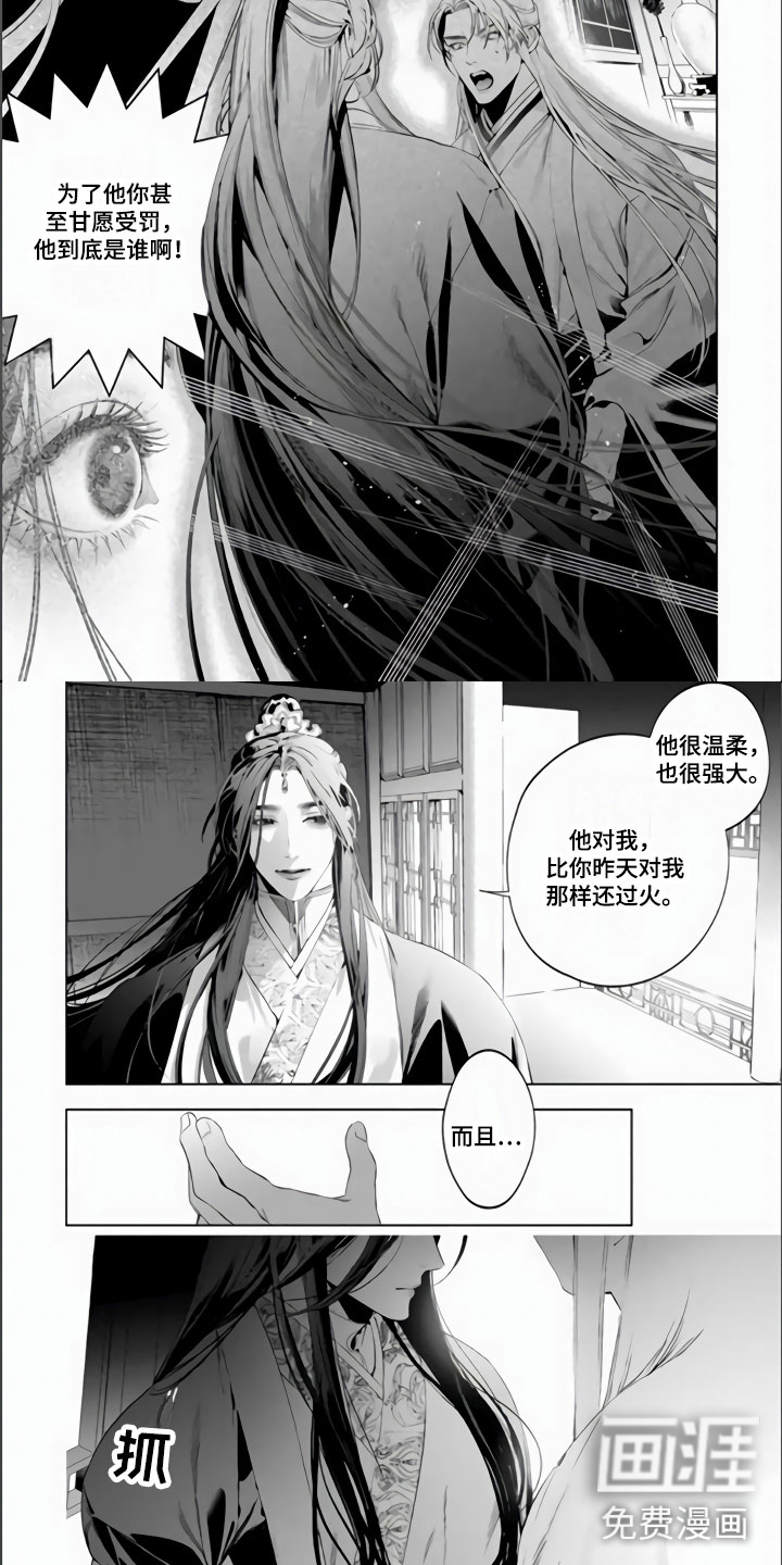 第5话1