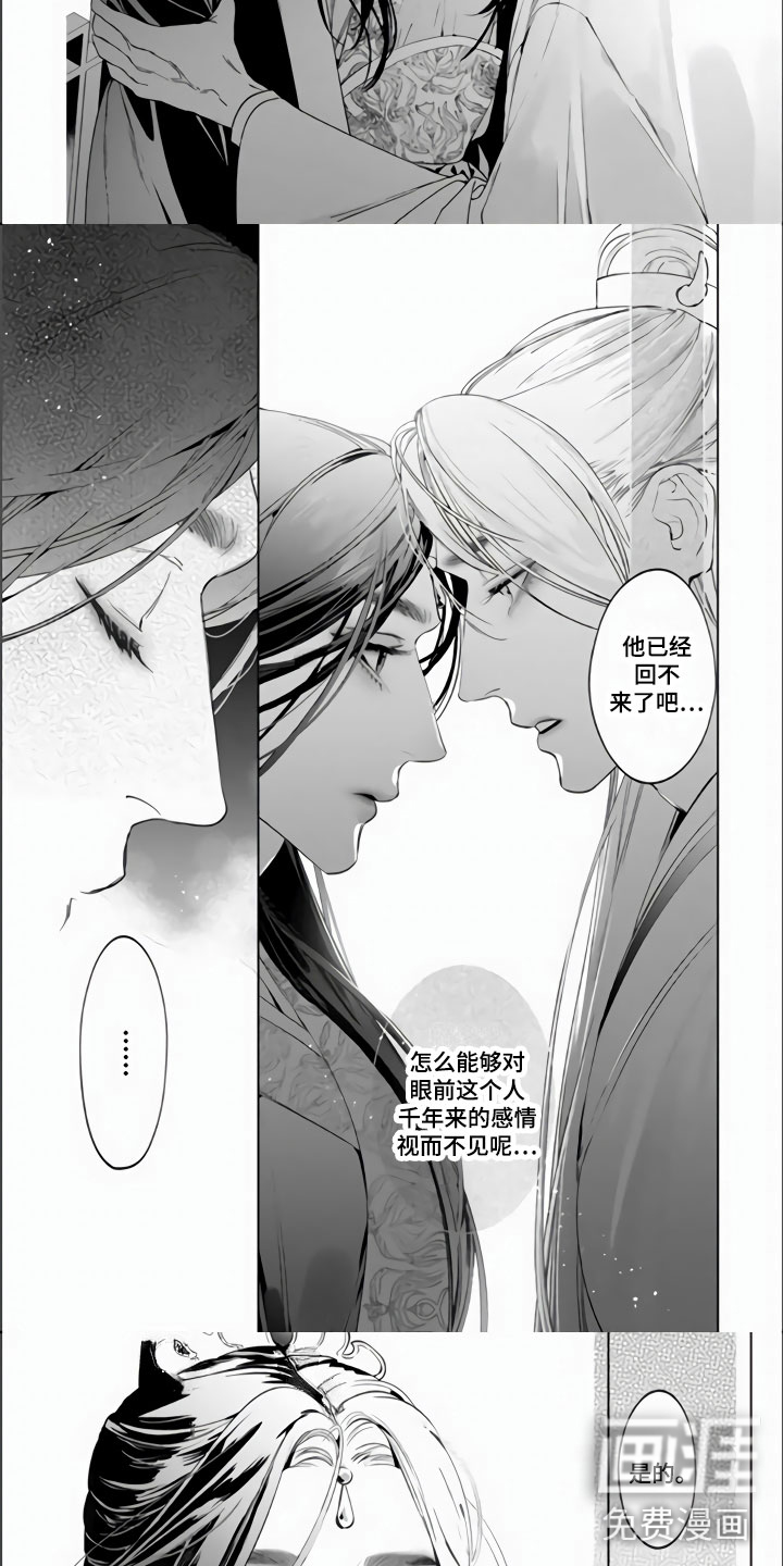第5话2