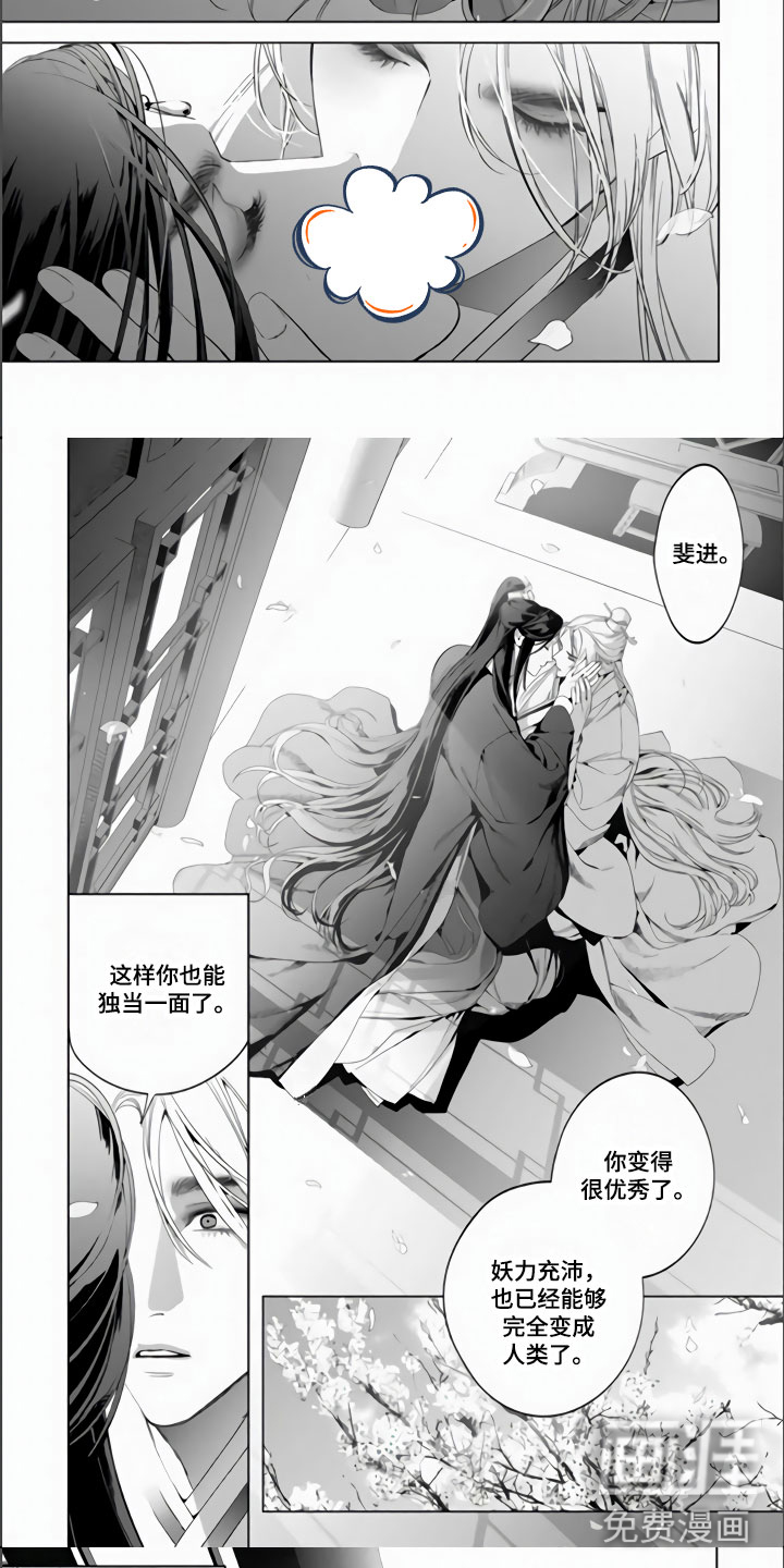第5话4