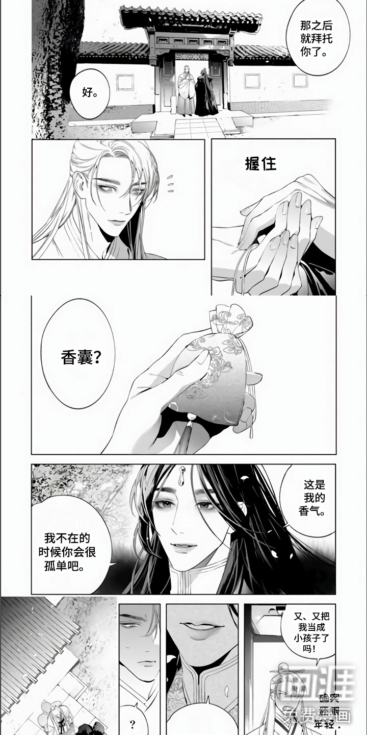 第5话6