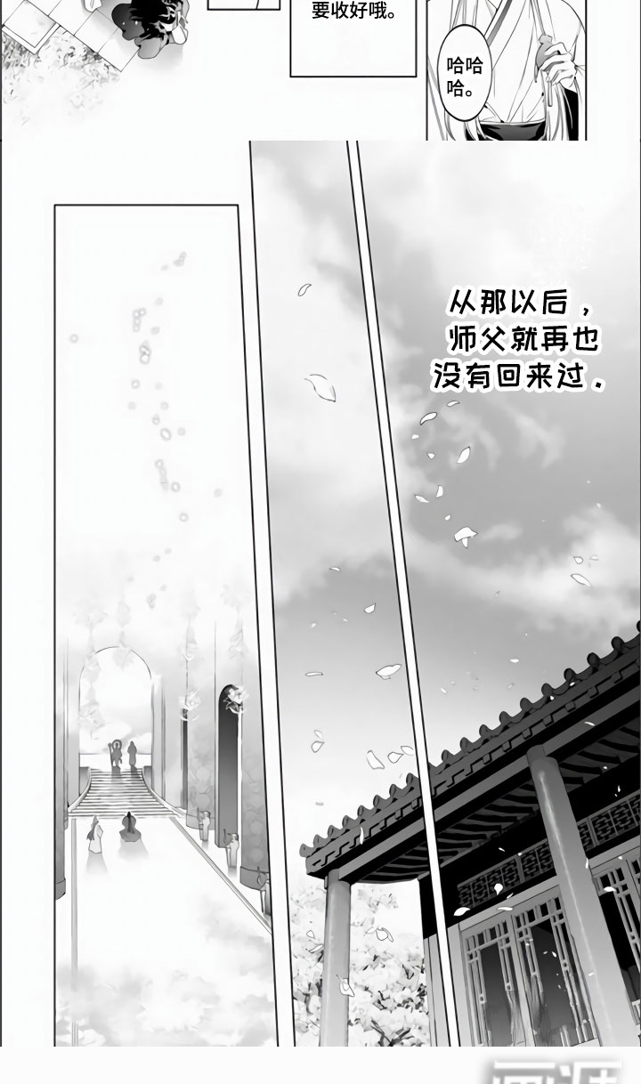 第5话7