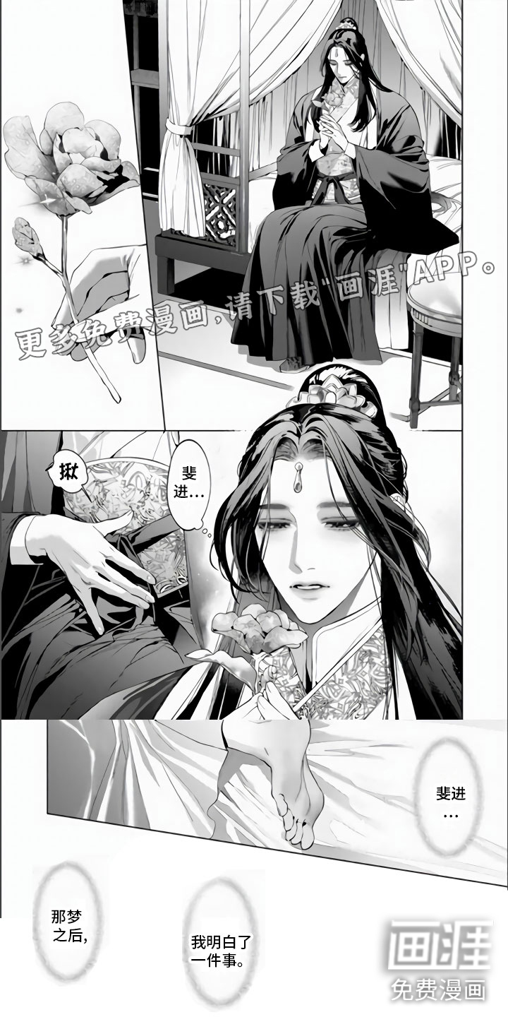 第4话0