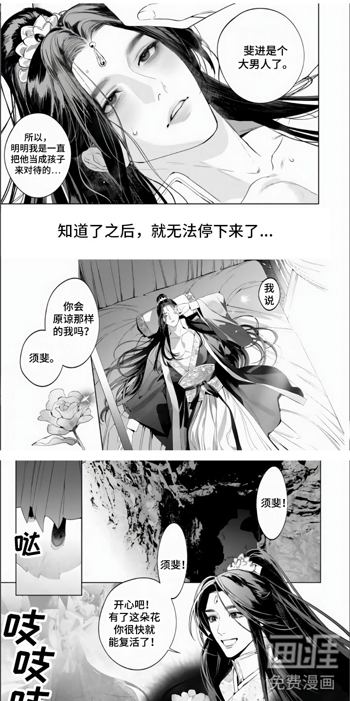 第4话1