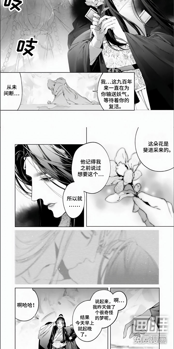 第4话2