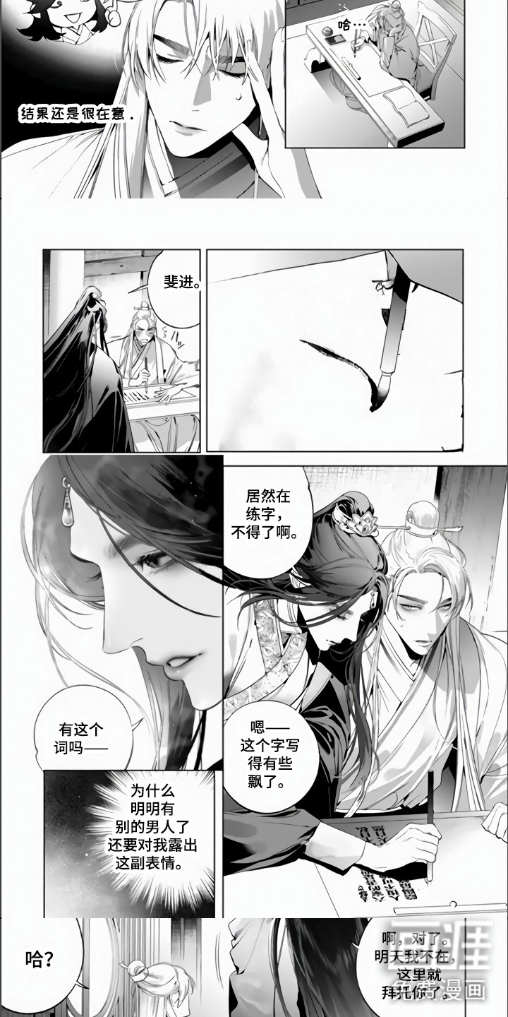 第4话5