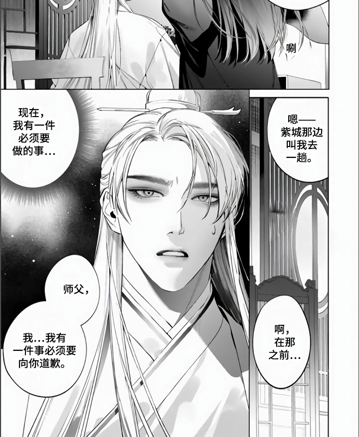 第4话6