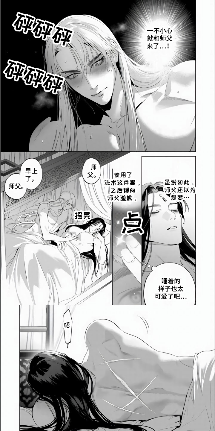 第3话0