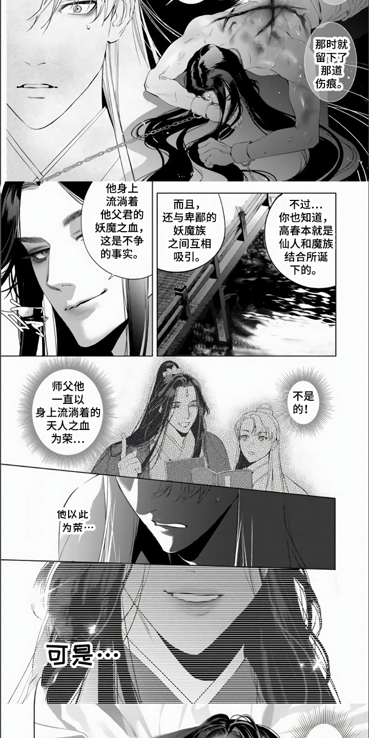 第3话4