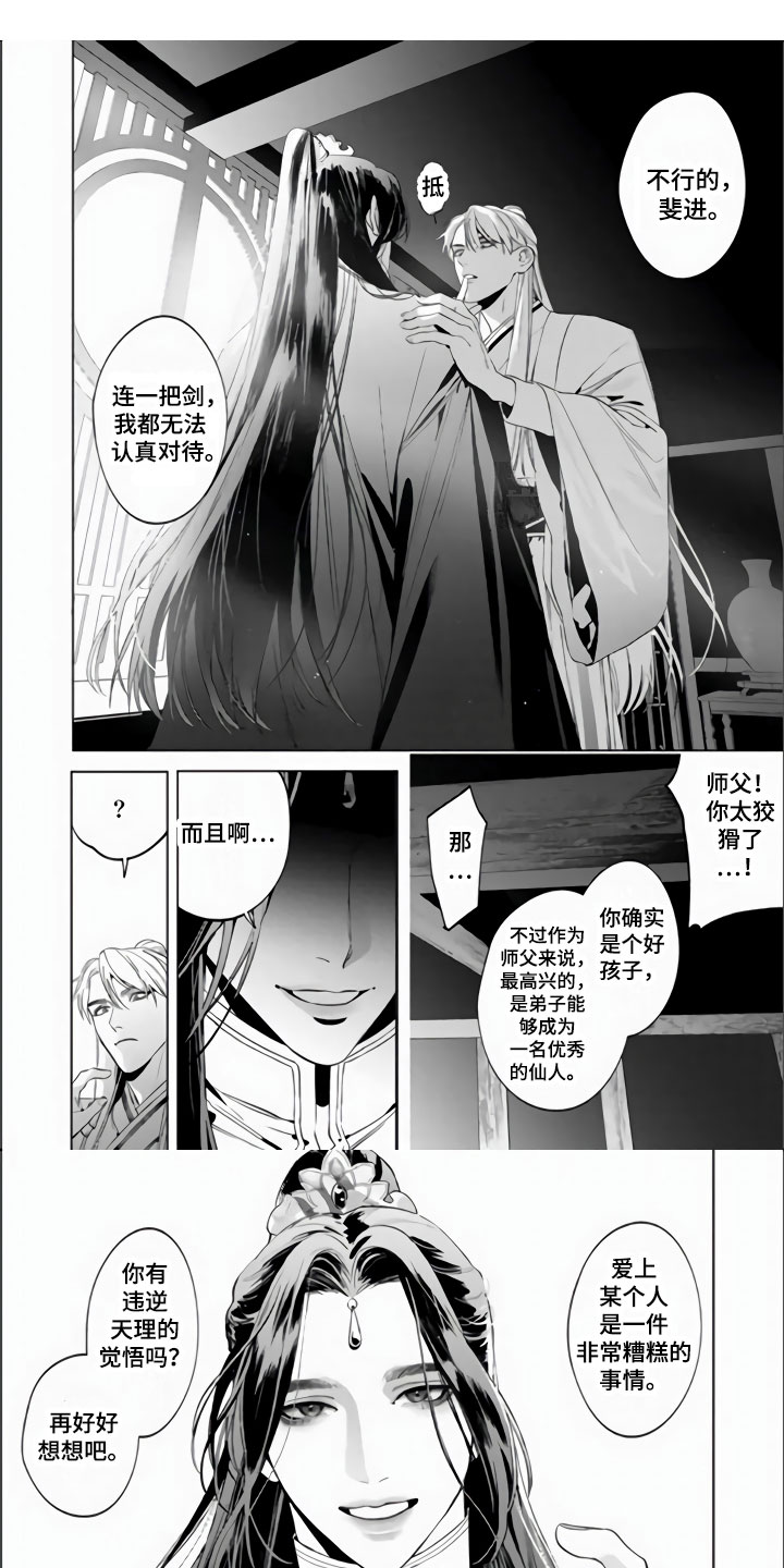 第2话0