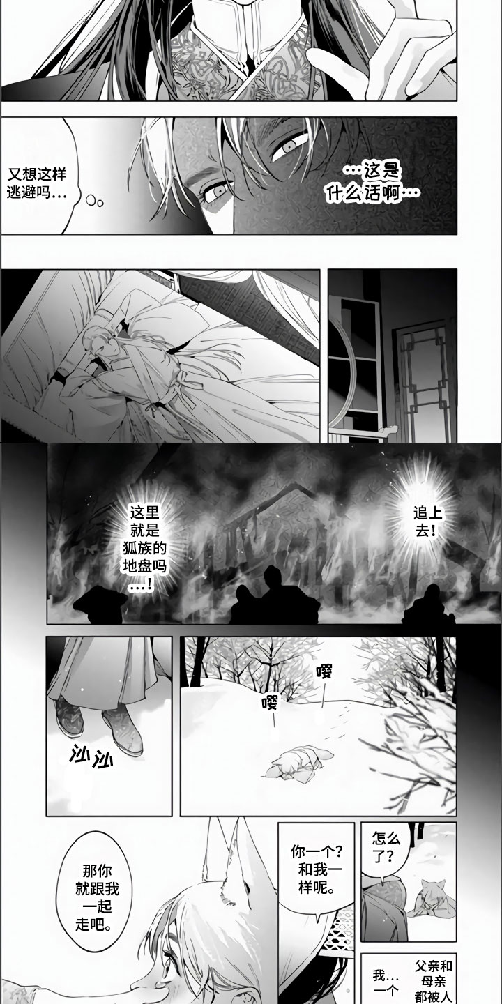 第2话1