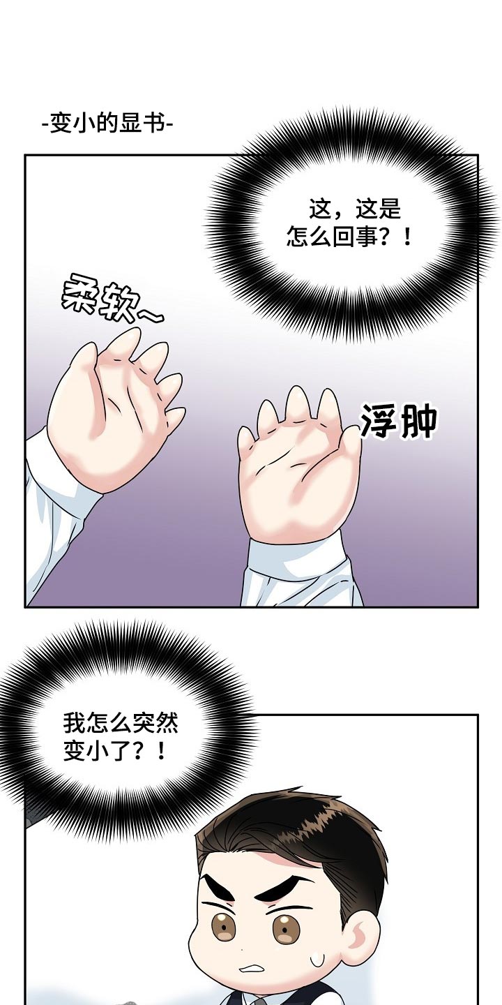 第94话0