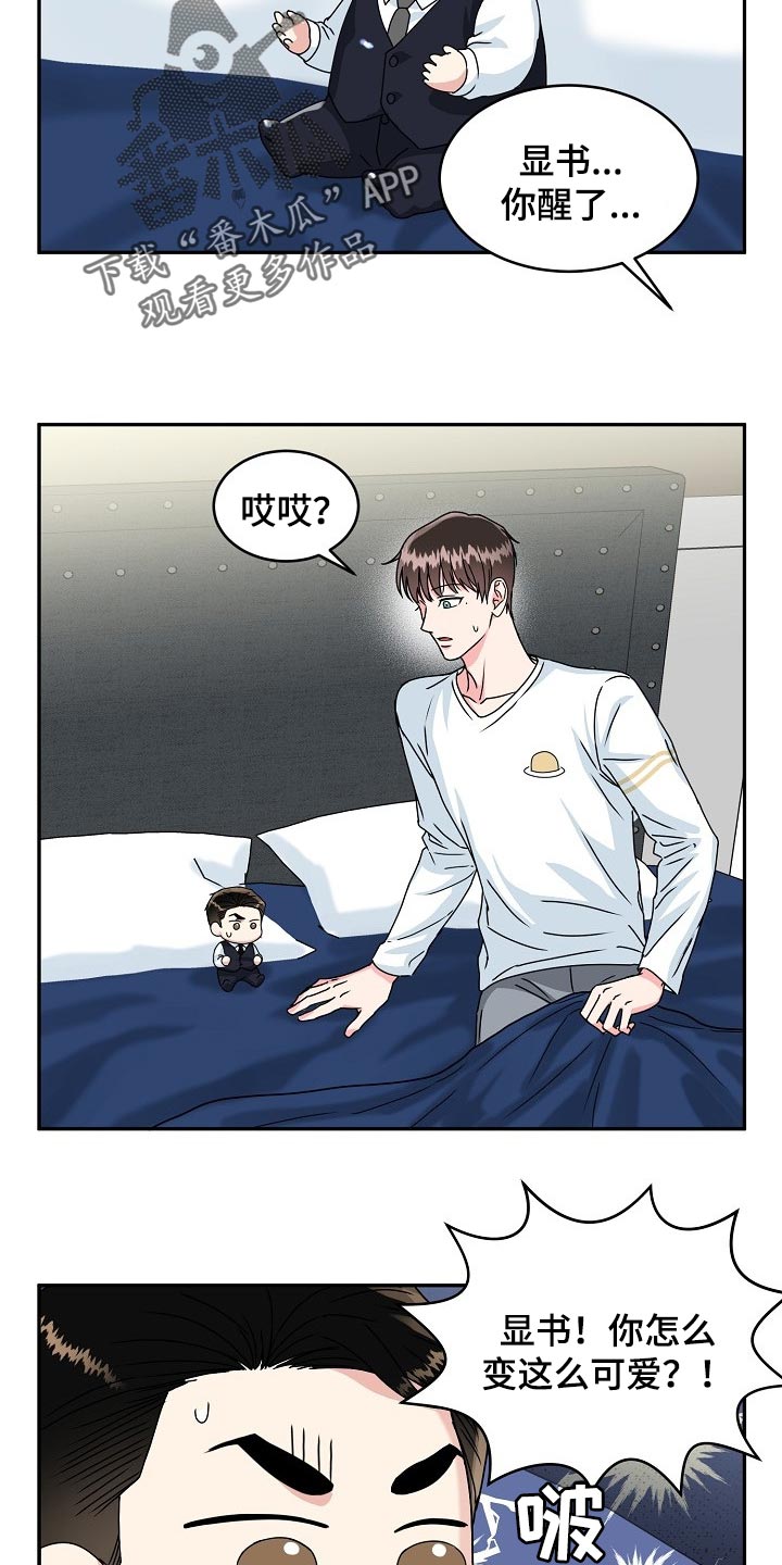 第94话1