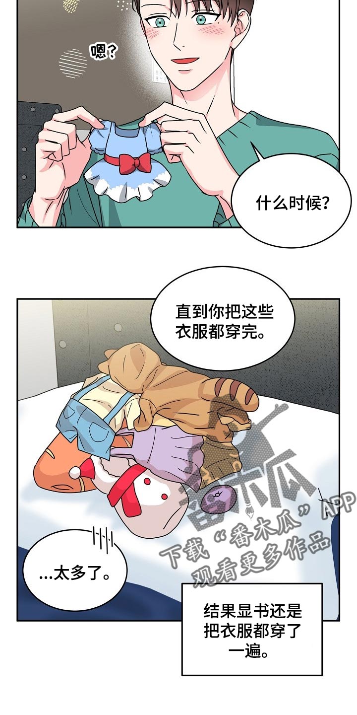 第94话11