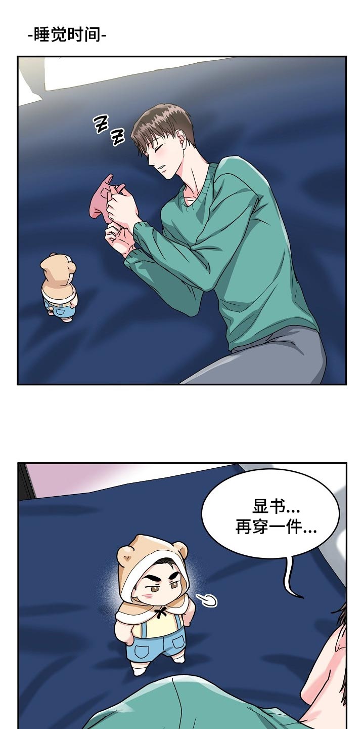第94话12