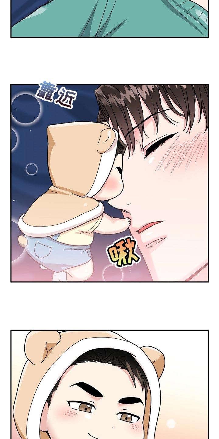 第94话13
