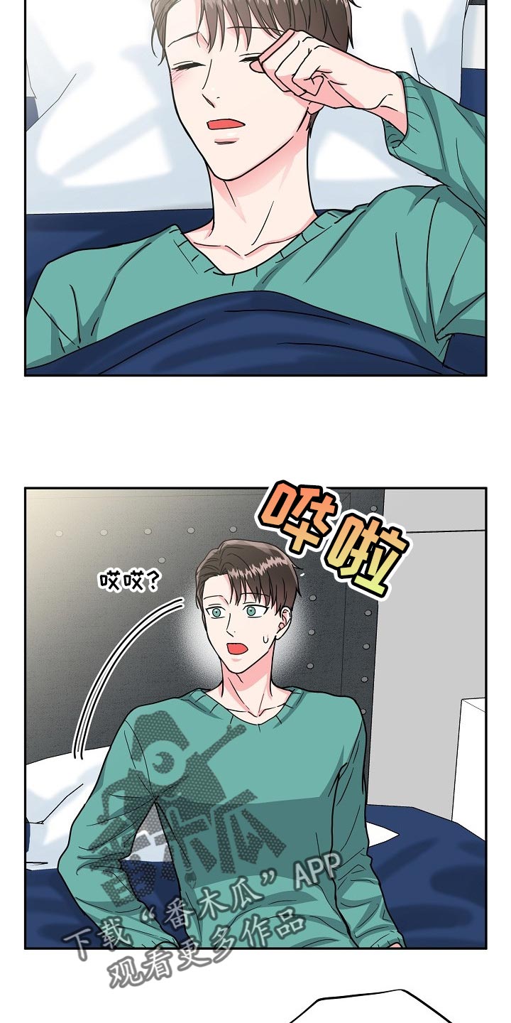 第94话15
