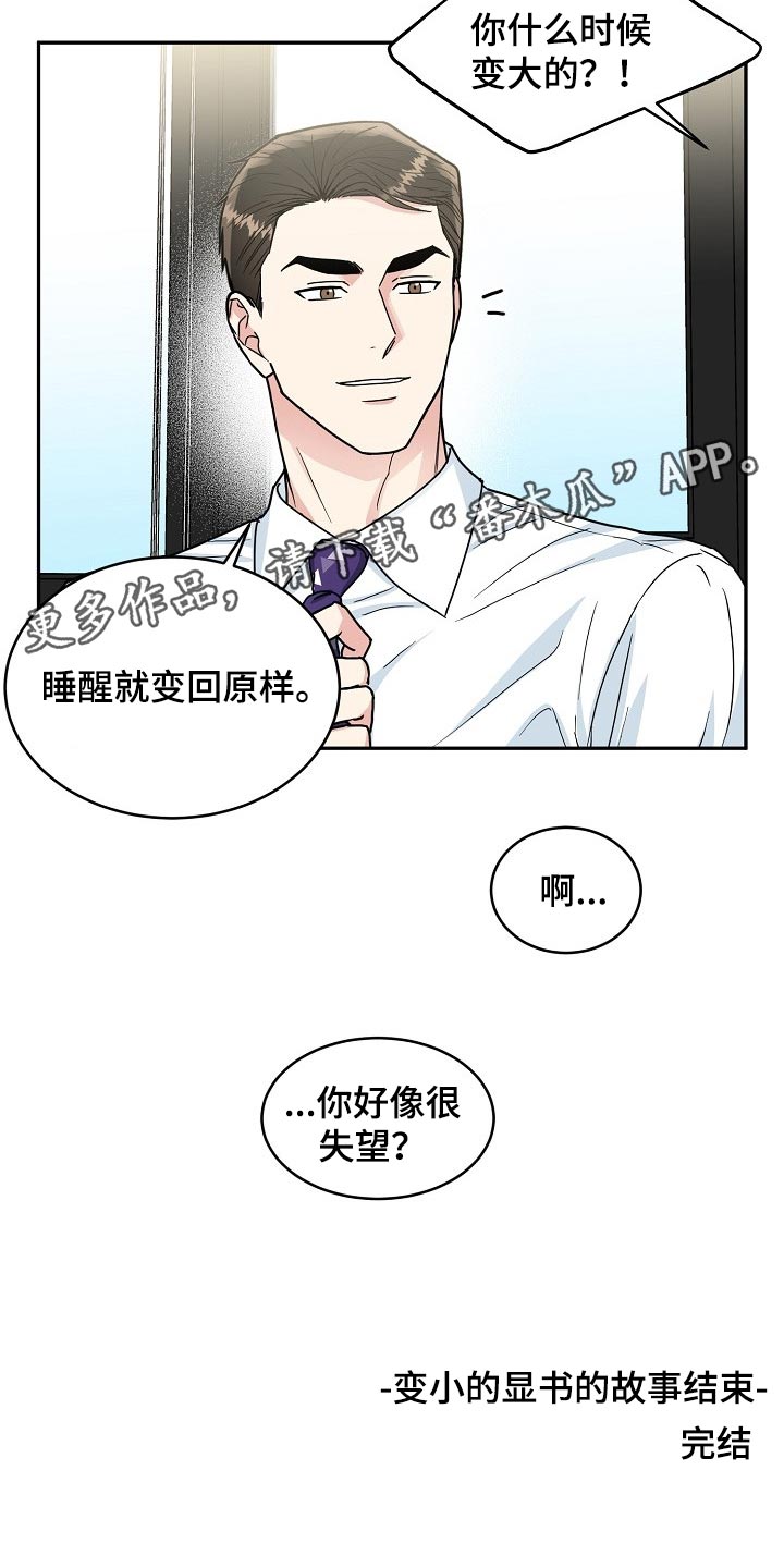 第94话16