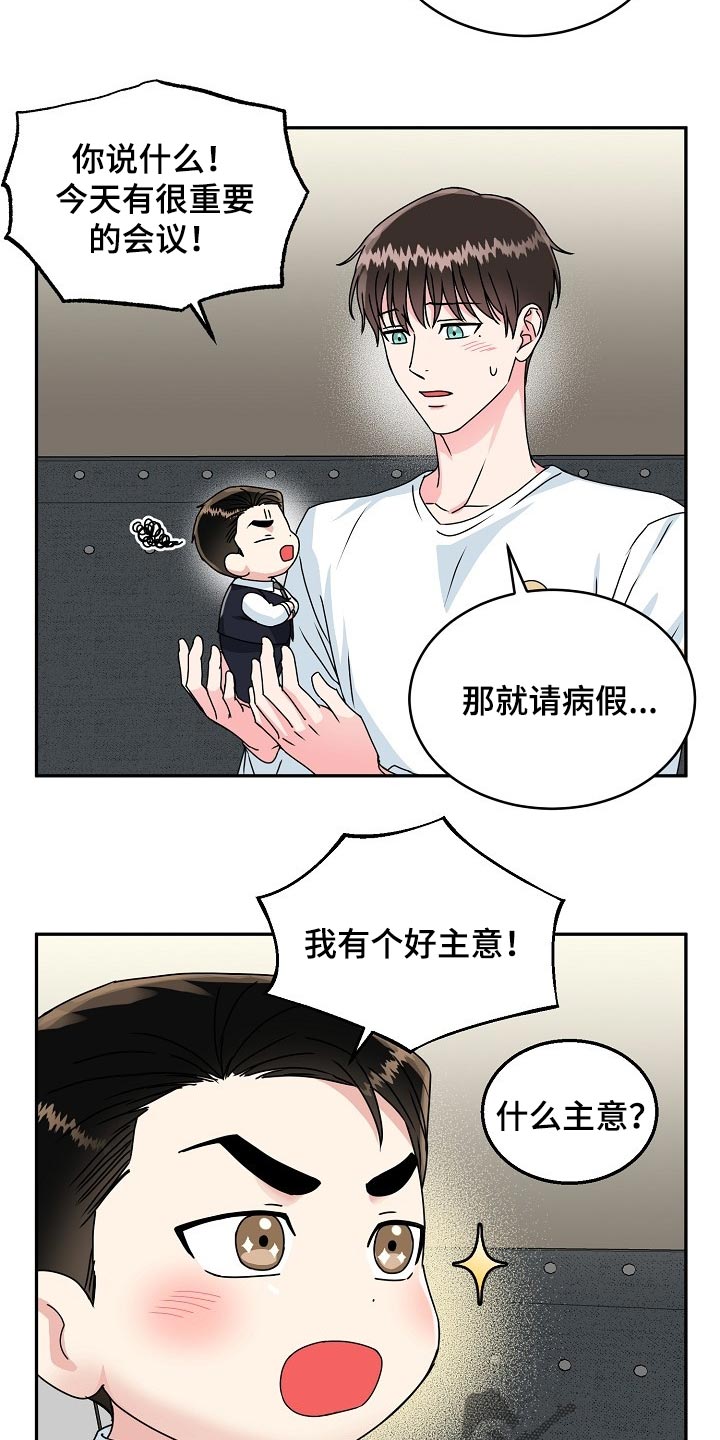 第94话3