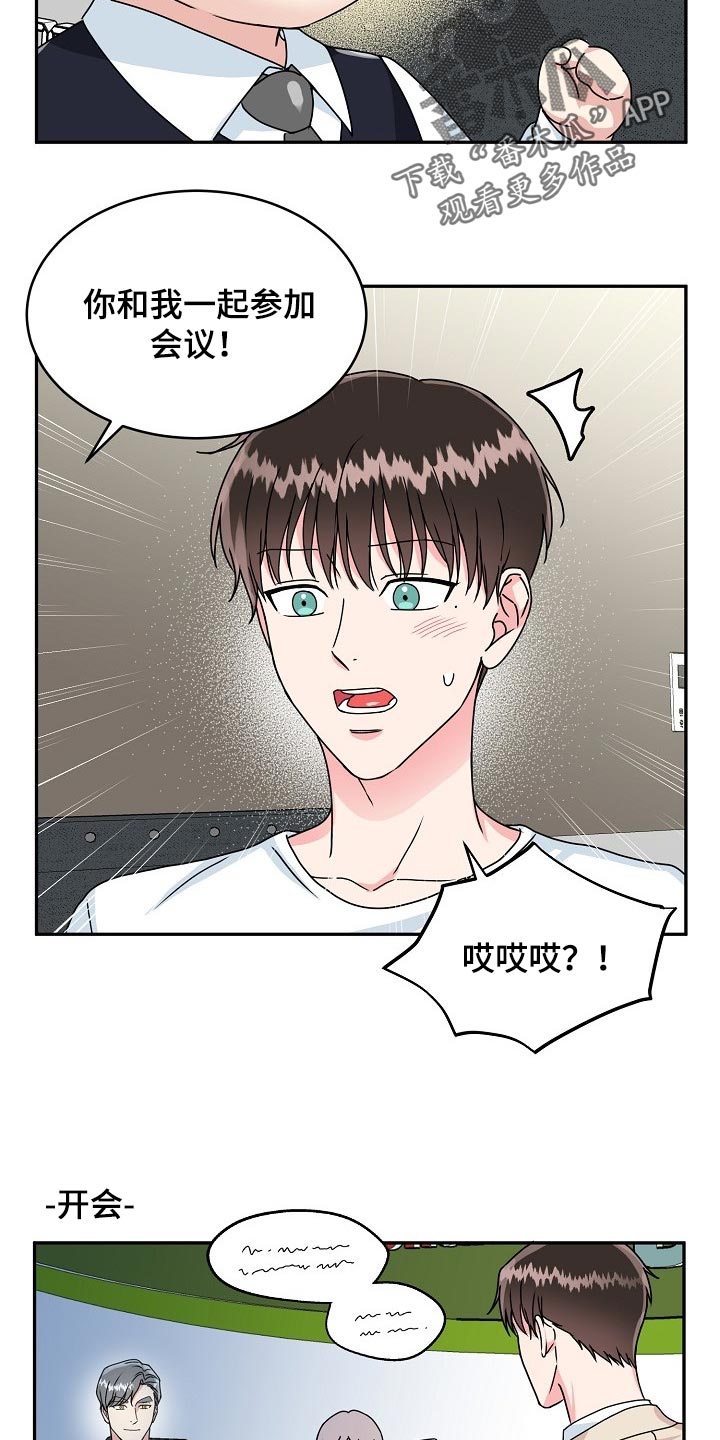 第94话4