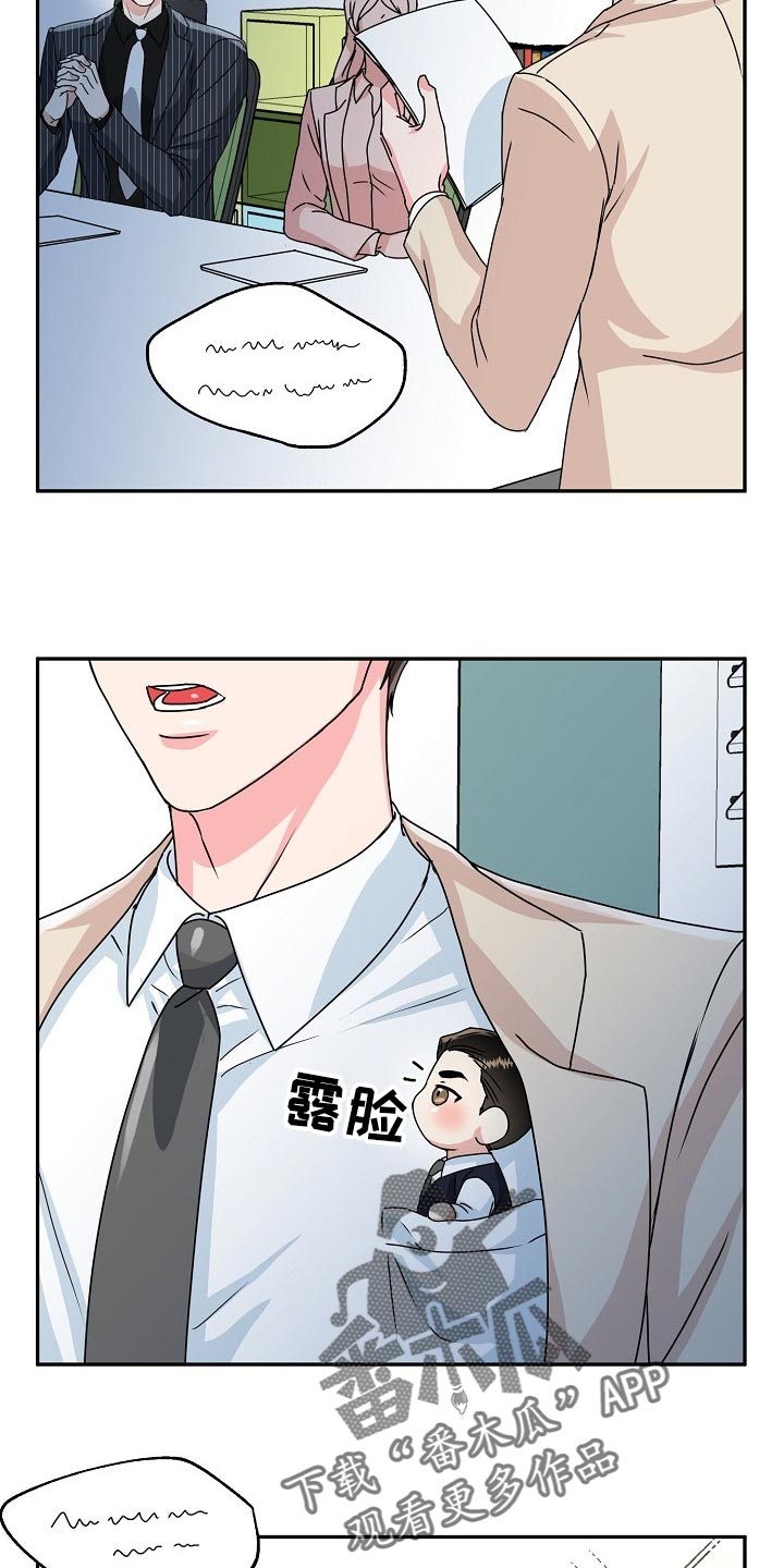 第94话5