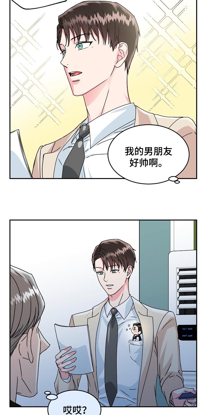 第94话6