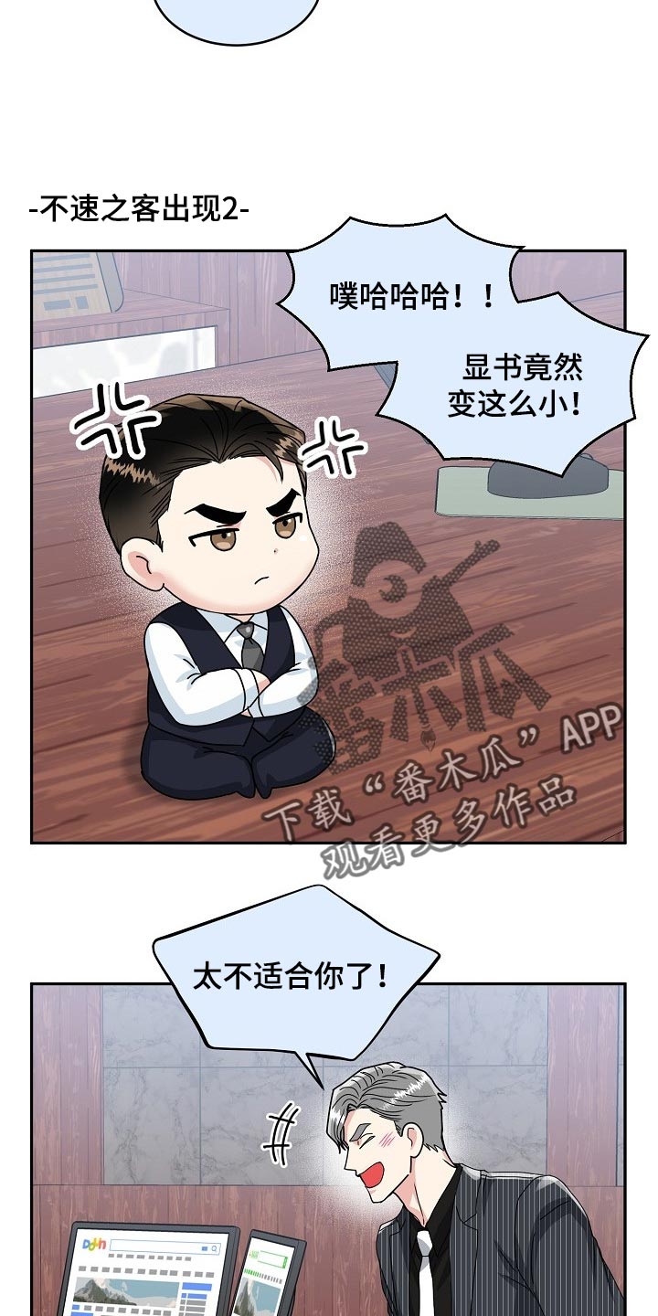 第94话7