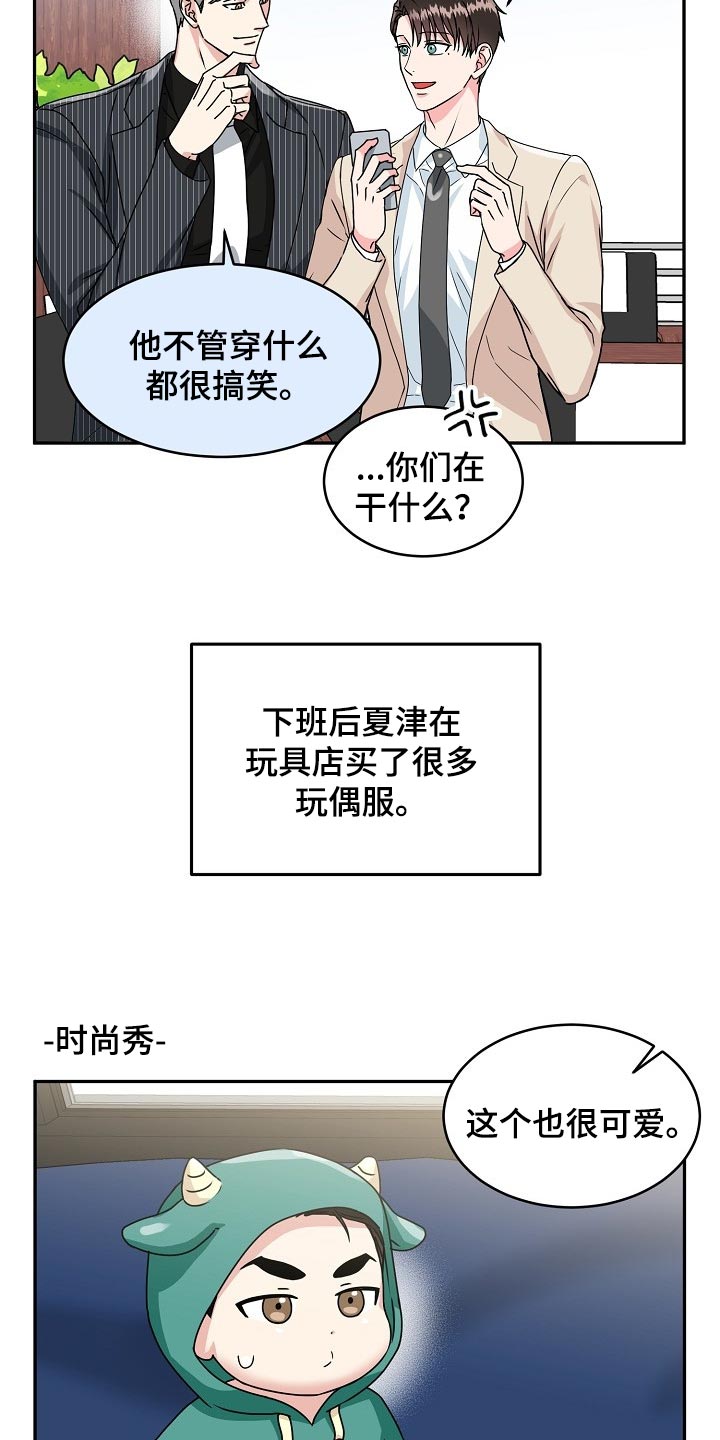 第94话9