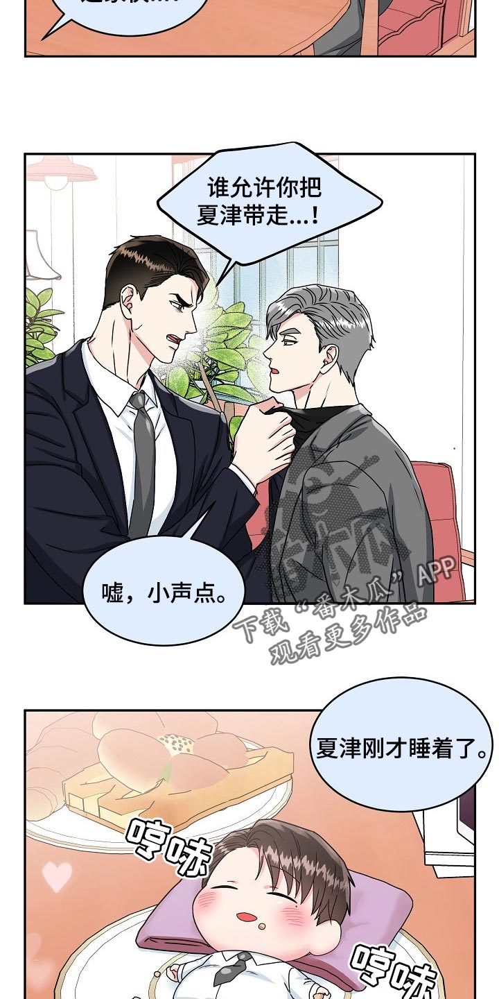 第93话15