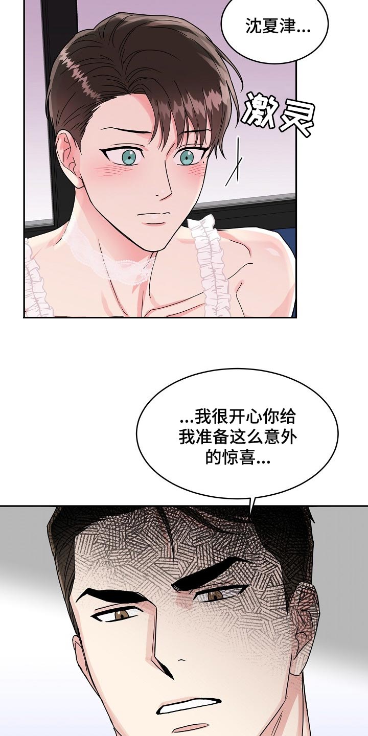 第92话13