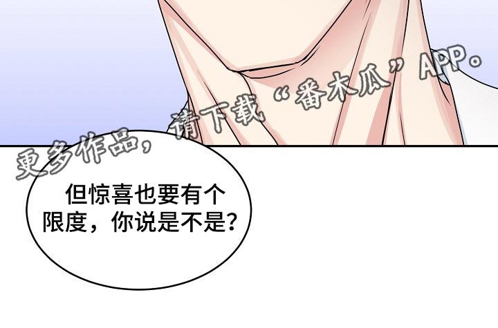 第92话14