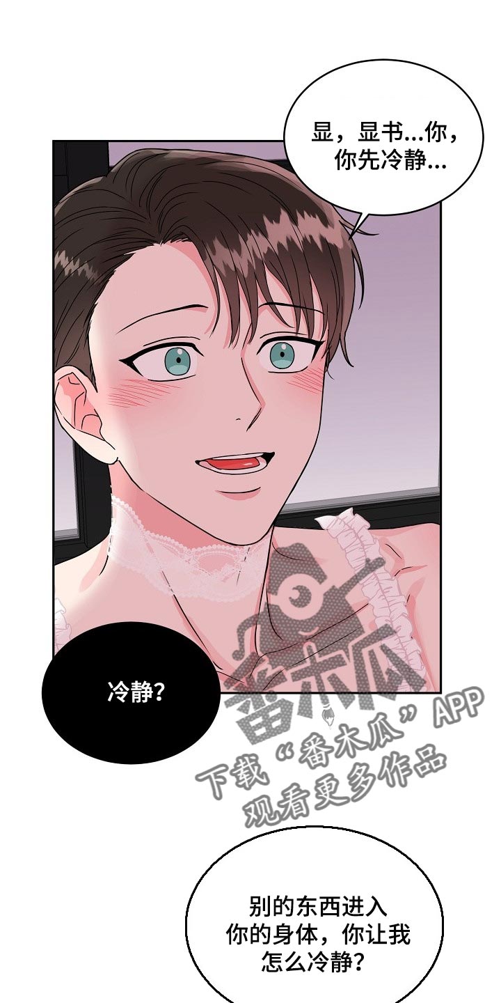 第92话15