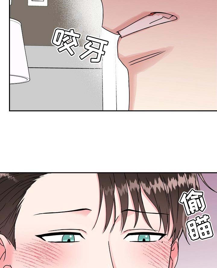 第92话5