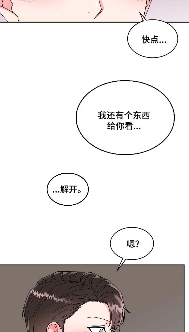 第92话6