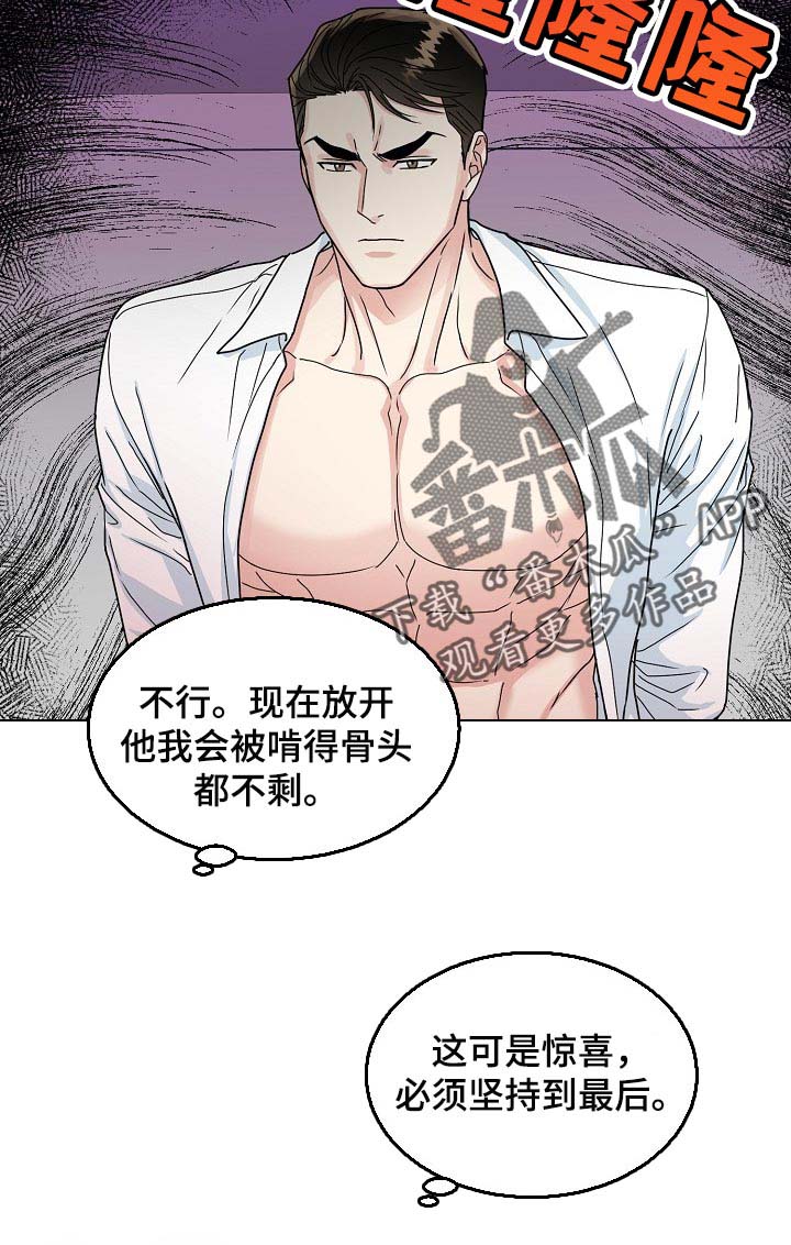 第92话9