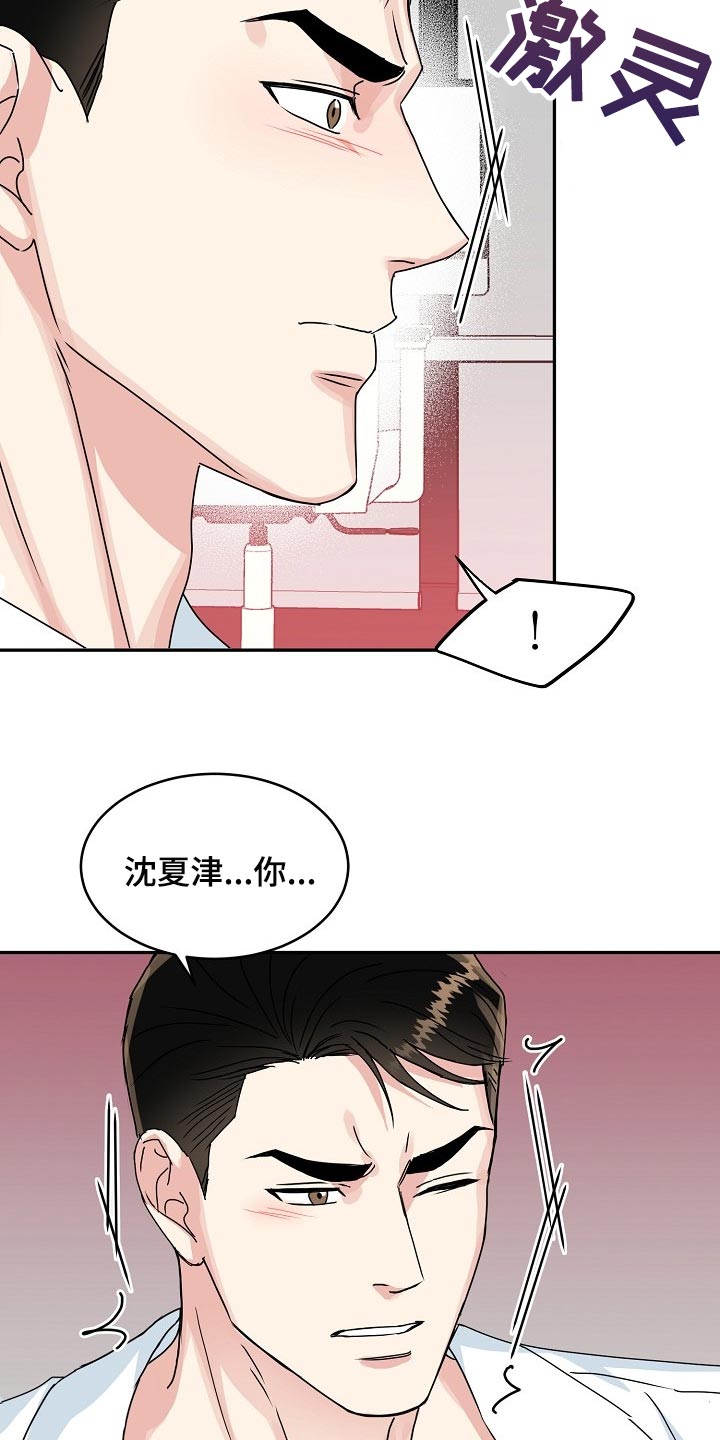 第91话12