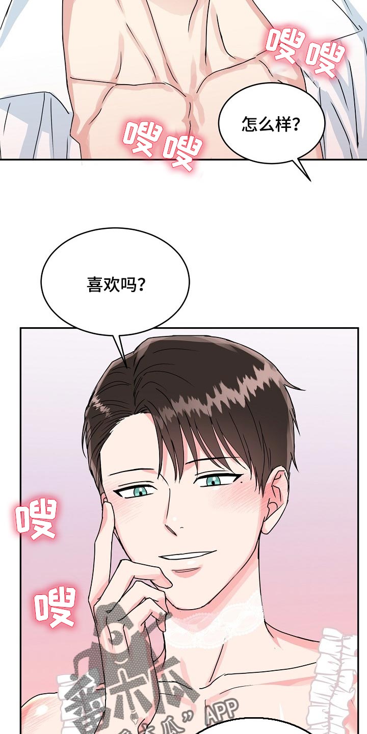 第91话13