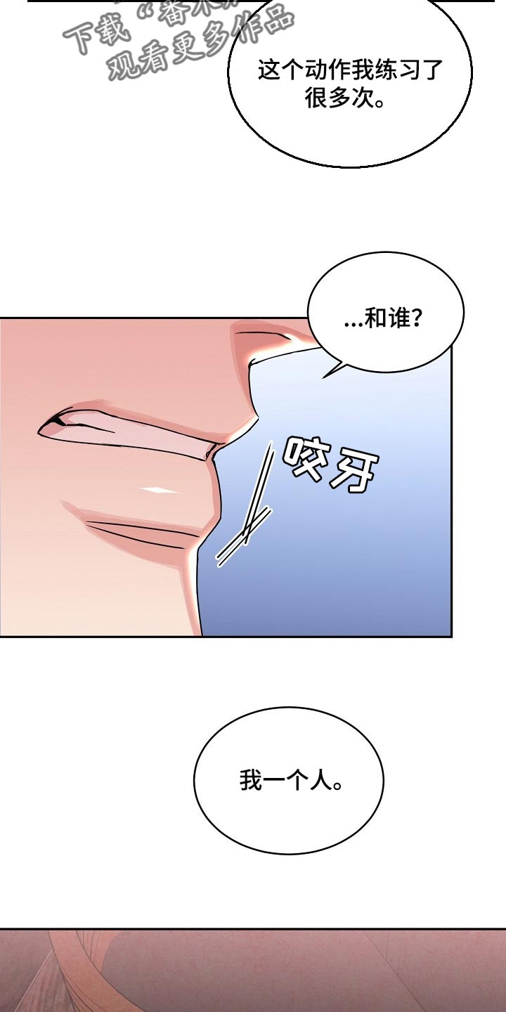 第91话14